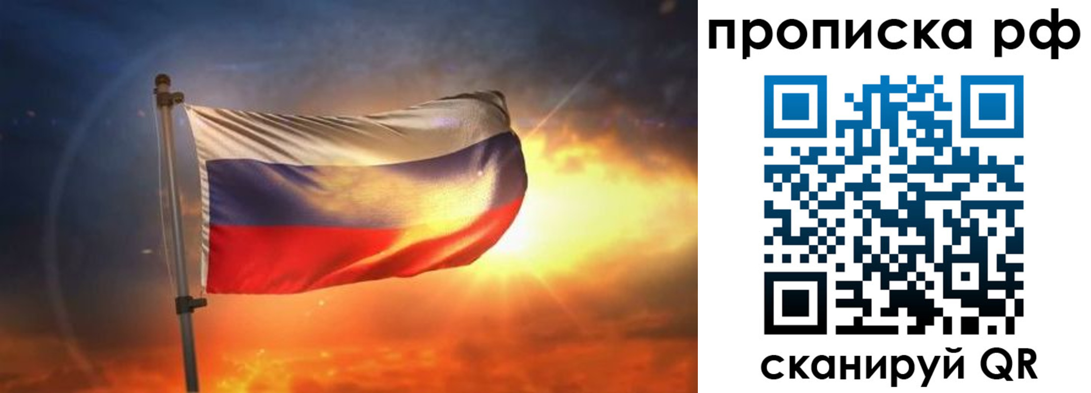 временная регистрация адрес в Зеленоградске