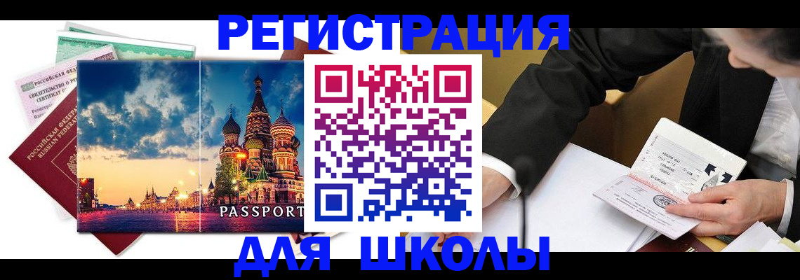 форма 3 в Зеленоградске