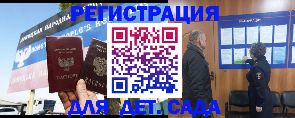 пропишу в квартире в Зеленоградске