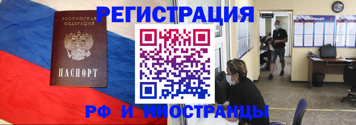 найти адрес прописки в Зеленоградске