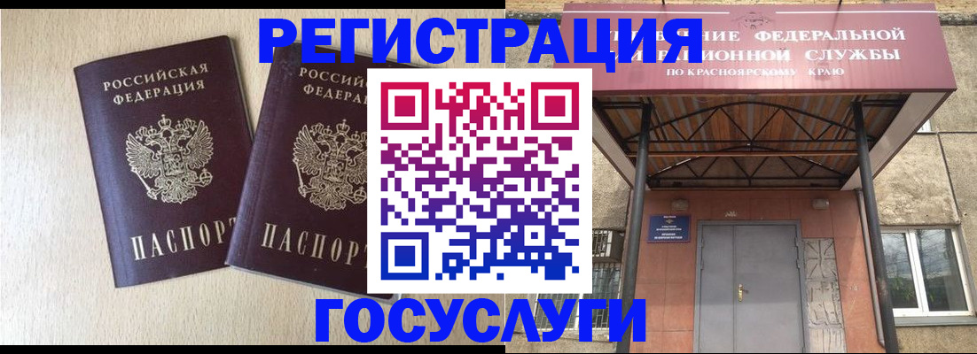 найти адрес прописки в Зеленоградске